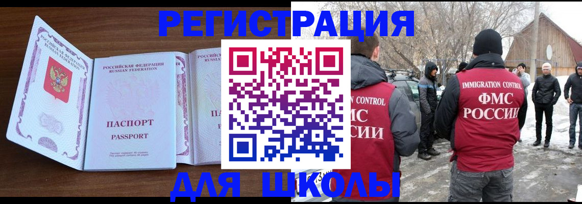 прописка гарантия в Валдае