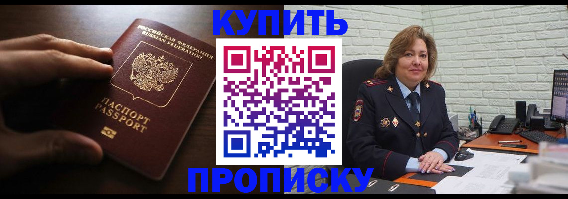 миграционный учет в Валдае